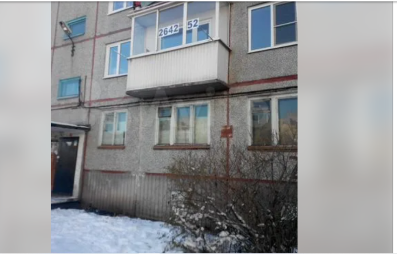 Купить Квартиру В Абакане 3 Х